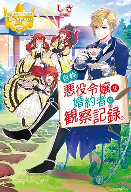 动画封面