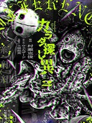 黑蚂蚁影业图鉴漫改分镜灯牌