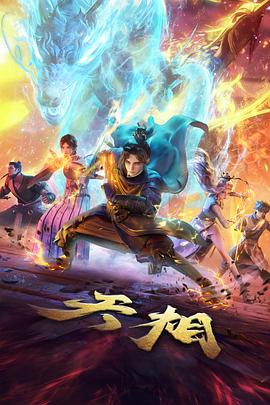 黑蚂蚁影业图鉴动画电影灯牌